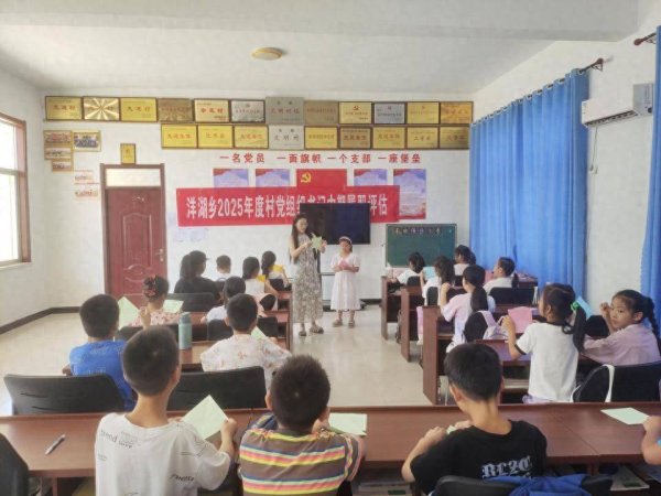 靠谱股票配资 “滨滨学堂”开课：阳信县洋湖乡西十字道村儿童共学共乐